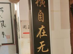 -风波庄(罍街分舵)