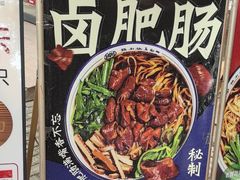 -镇南锅盖面馆(解放路店)