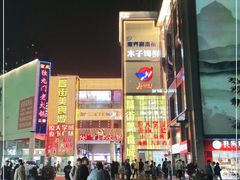 -大学城美食街