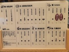 -都可手作(学士街手作店)