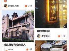 -首都机场T3航站楼商务CIP贵宾厅