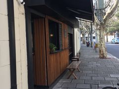 -RUMORS COFFEE ROASTERY鲁马滋咖啡(湖南路店)
