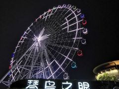 -琴岛之星摩天轮