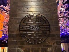 -绿茶餐厅(松江万达店)