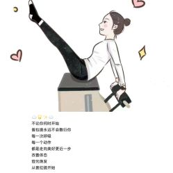 -卓拓普拉提