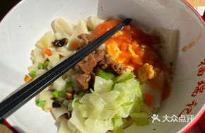 Beef Biangbiang Noodles