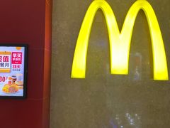 -麦当劳(沙河店)