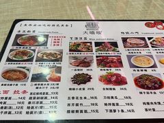 -大嘻咹biangbiang面(历史博物馆店)
