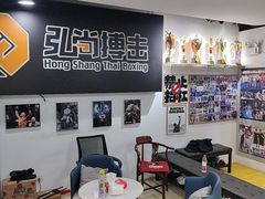 -成泰格斗(环球商业广场店)