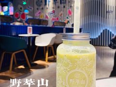 牛油果金奇卡士-野萃山·潮汕厚果汁(十亩地店)