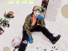 -绍兴启迪乔波冰雪世界