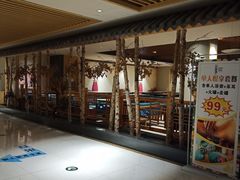 -巴斯漫温泉汗蒸馆(贡湖大道店)