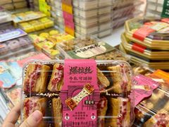 -桂发祥·直营(古文化街店)