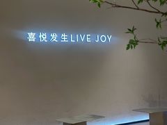 -喜茶(深圳东门1234店)