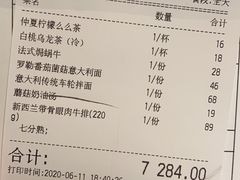 -新贝乐意大利餐厅(苏州中心店)