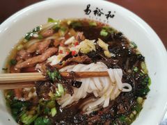 -易裕和·长沙米粉(友谊路店)