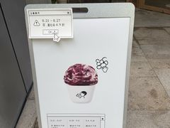 -喜茶(上海打浦桥日月光gelato lab+店)