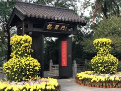 -包公祠