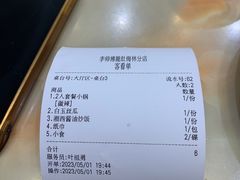 -李师傅脆肚(梅林店)