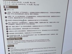 -北京周口店北京人遗址博物馆