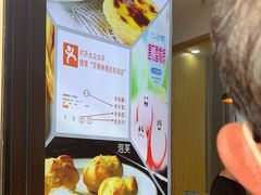 -包满意面包糕点(东坝店)
