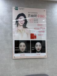 点击看大图 -深圳鹏爱秀琪医疗美容医院