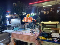 -荷兰街