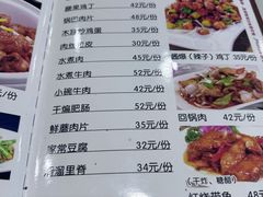 -北大地皖峰饭馆