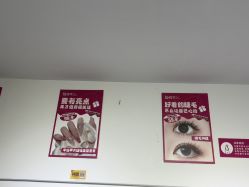 -瞧·享轻奢美甲美睫
