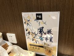 -拾叁茶(罗汉巷店)