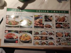 -遇见湘·地道湖南菜(黄埔泰丰店)