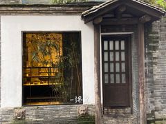 -三顾园(锦里店)