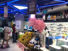 -盒马鲜生(189购物中心店)