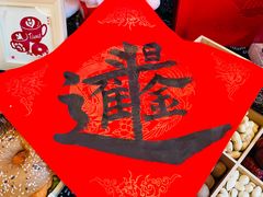 -Tims天好咖啡(北大街万象城店)