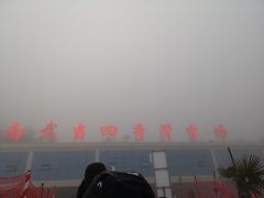 -大别山南武当滑雪场