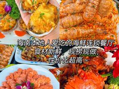 -三亚蜈支洲岛旅游区