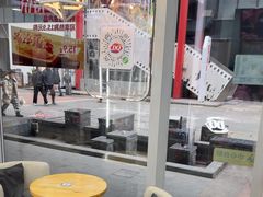 -DQ·蛋糕·冰淇淋(川沙东海岸店)