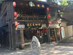 -三坊七巷历史文化街区