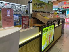 -快乐柠檬happylemon(印象城店)