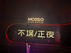 -MOSSO·Liveshow(M3香港广场店)