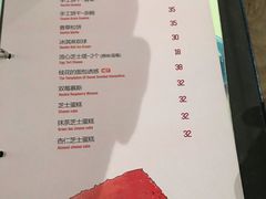 菜单-么么咖啡(亚运豪庭店)