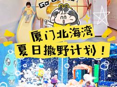 -厦门北海湾惠龙万达嘉华酒店