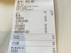 -柠檬树茶餐厅(海雅缤纷城店)