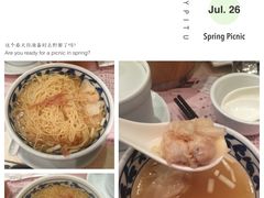 鲜虾云吞面-池记(尖沙咀店)