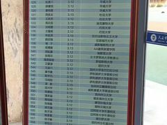 -大连市第二十四中学