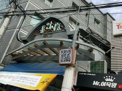 -通仁市场