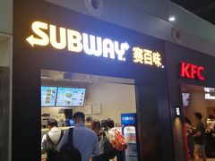门面-赛百味SUBWAY(乐翔路店)