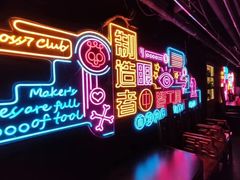-Moss7Club 剧本杀桌游(inspark店)