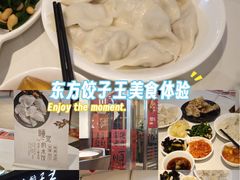 -东方饺子王(和平里店)