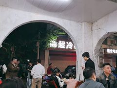 -贞记餐厅(老街店)